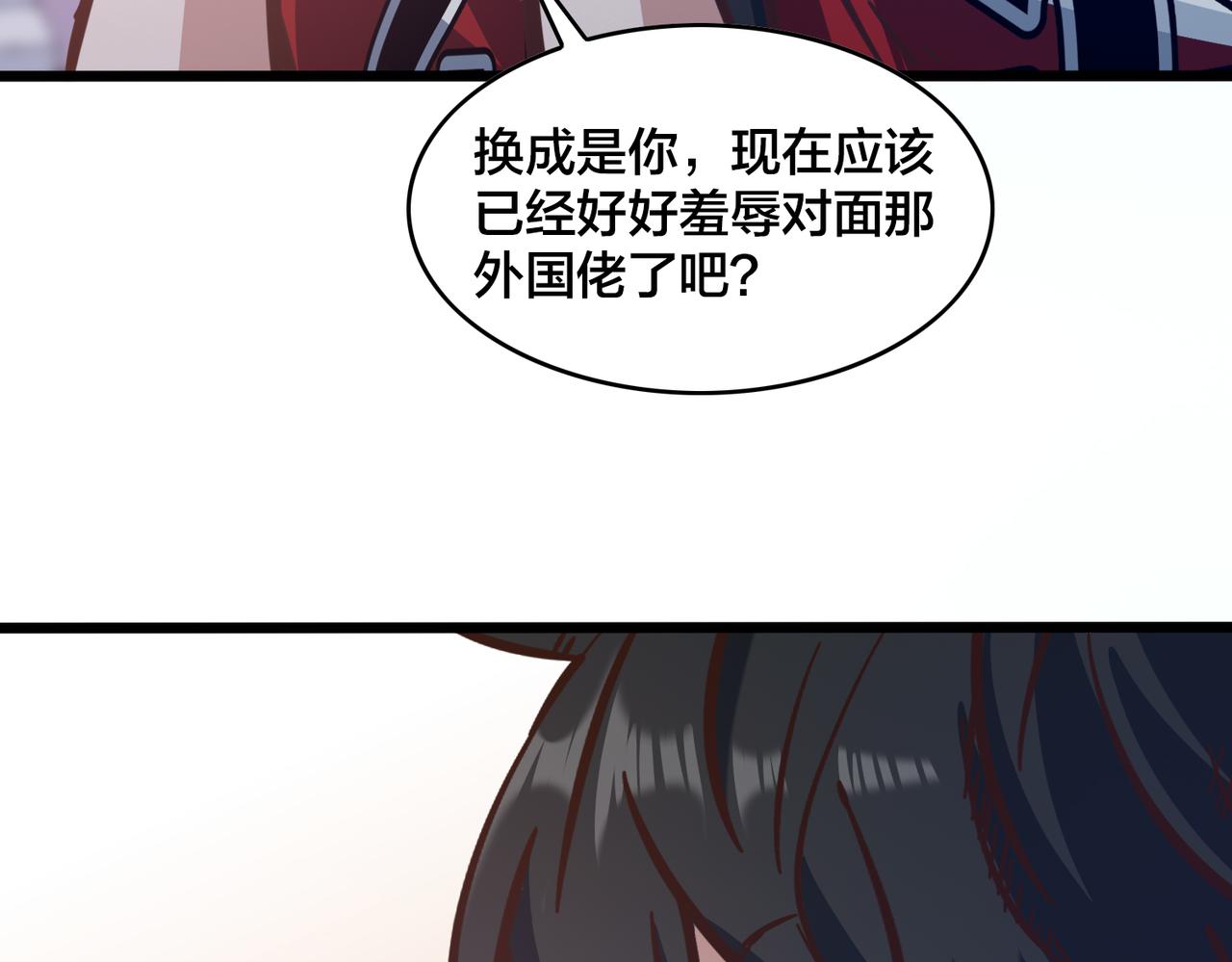 第98话  优势开局15