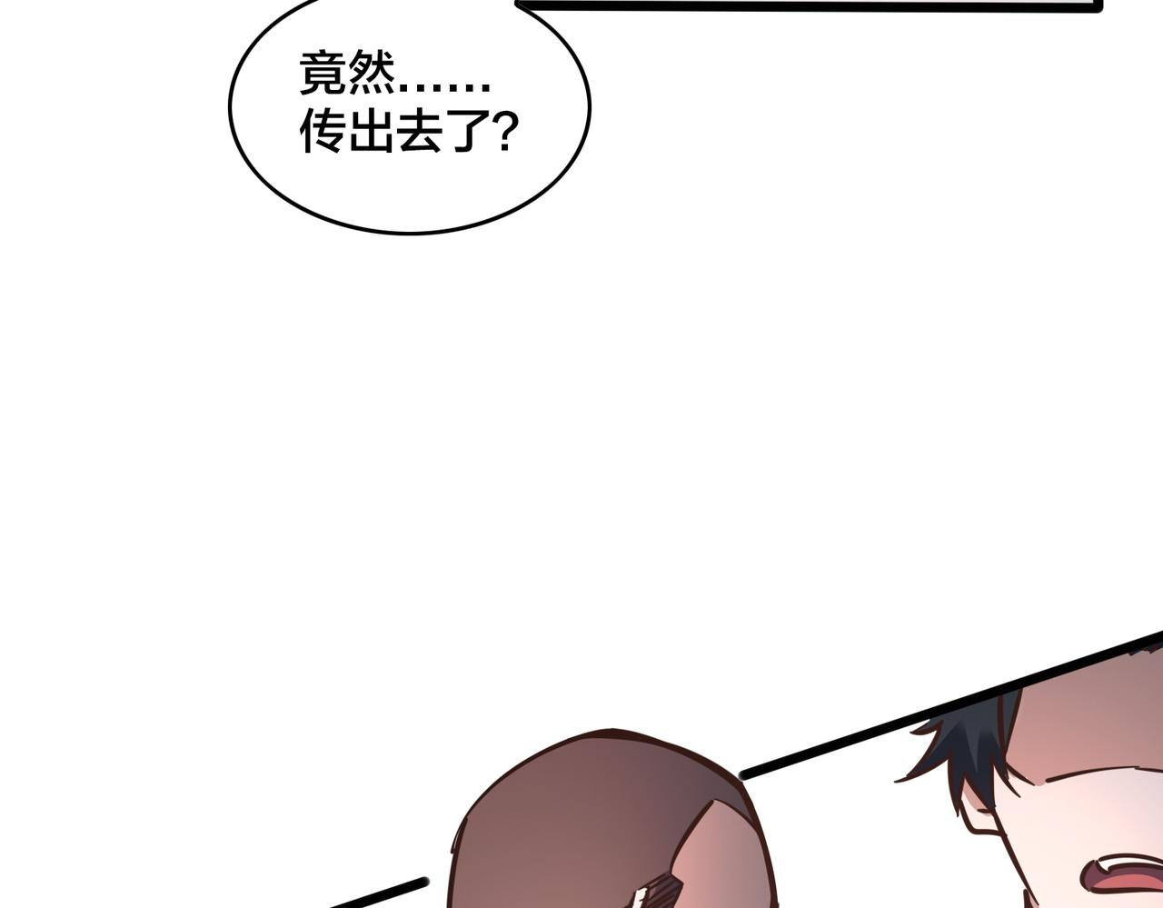 第98话  优势开局21