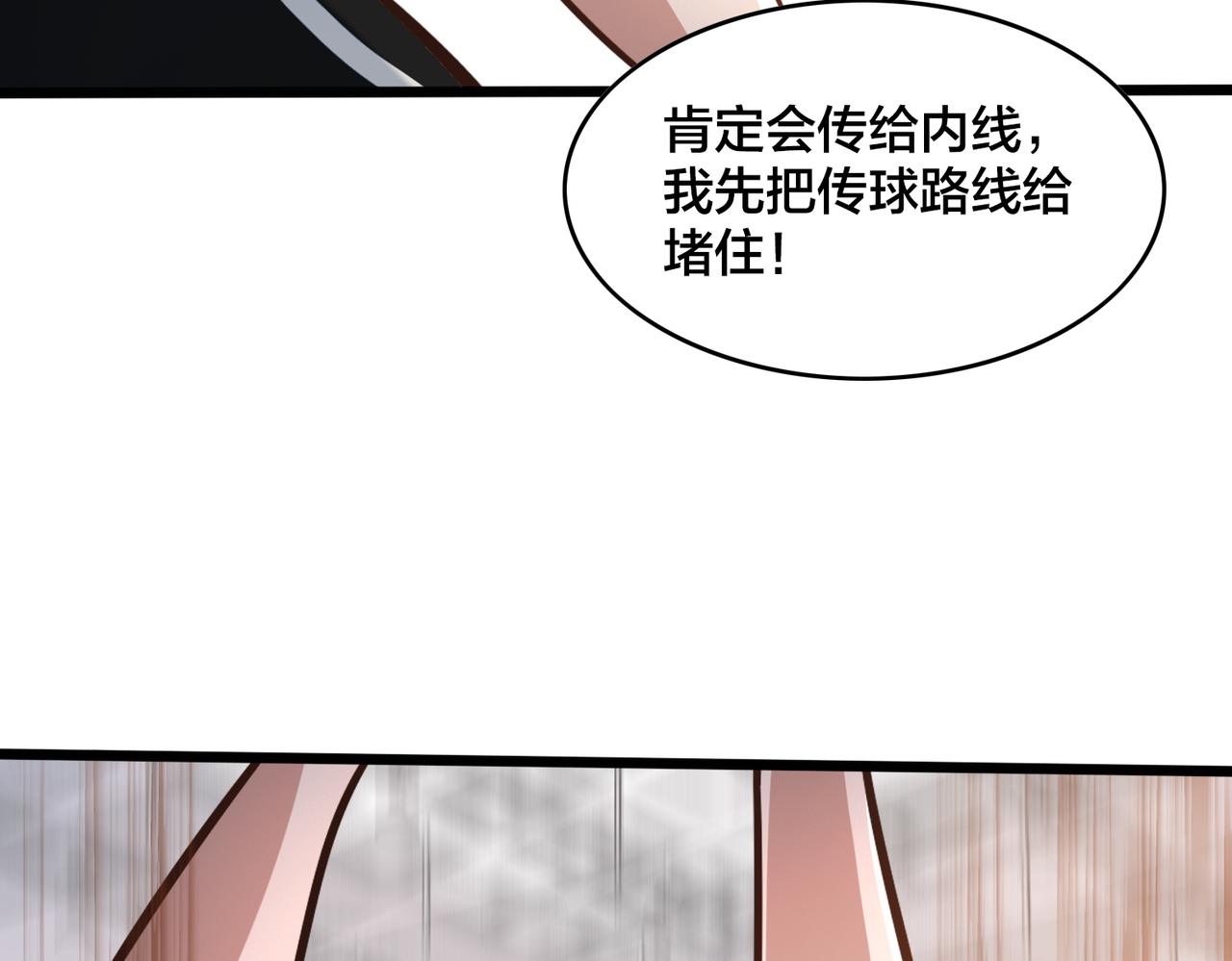 第98话  优势开局31