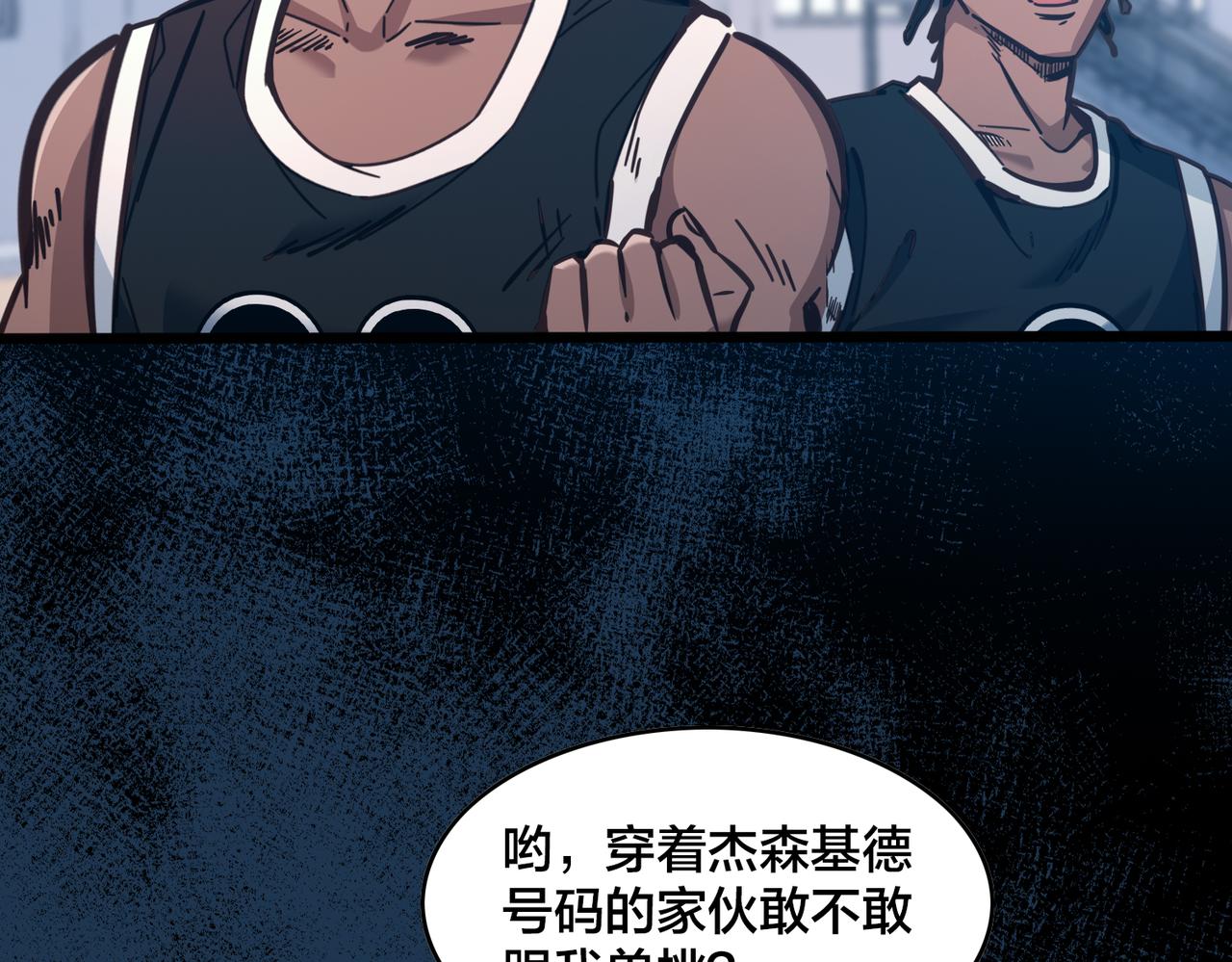 第98话  优势开局48