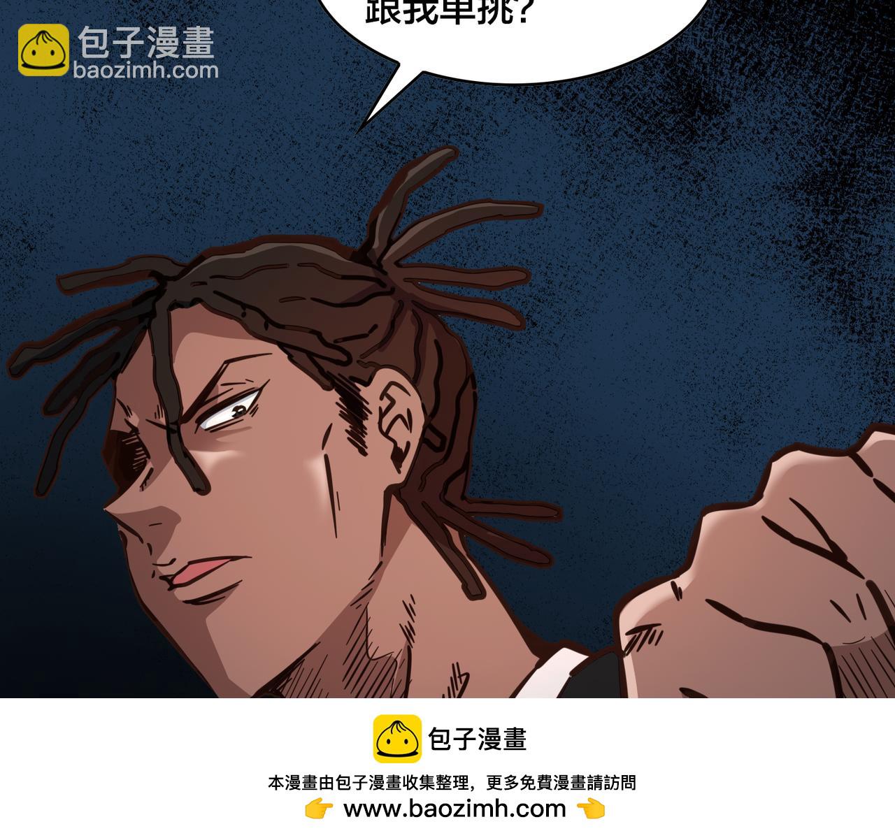 第98话  优势开局49