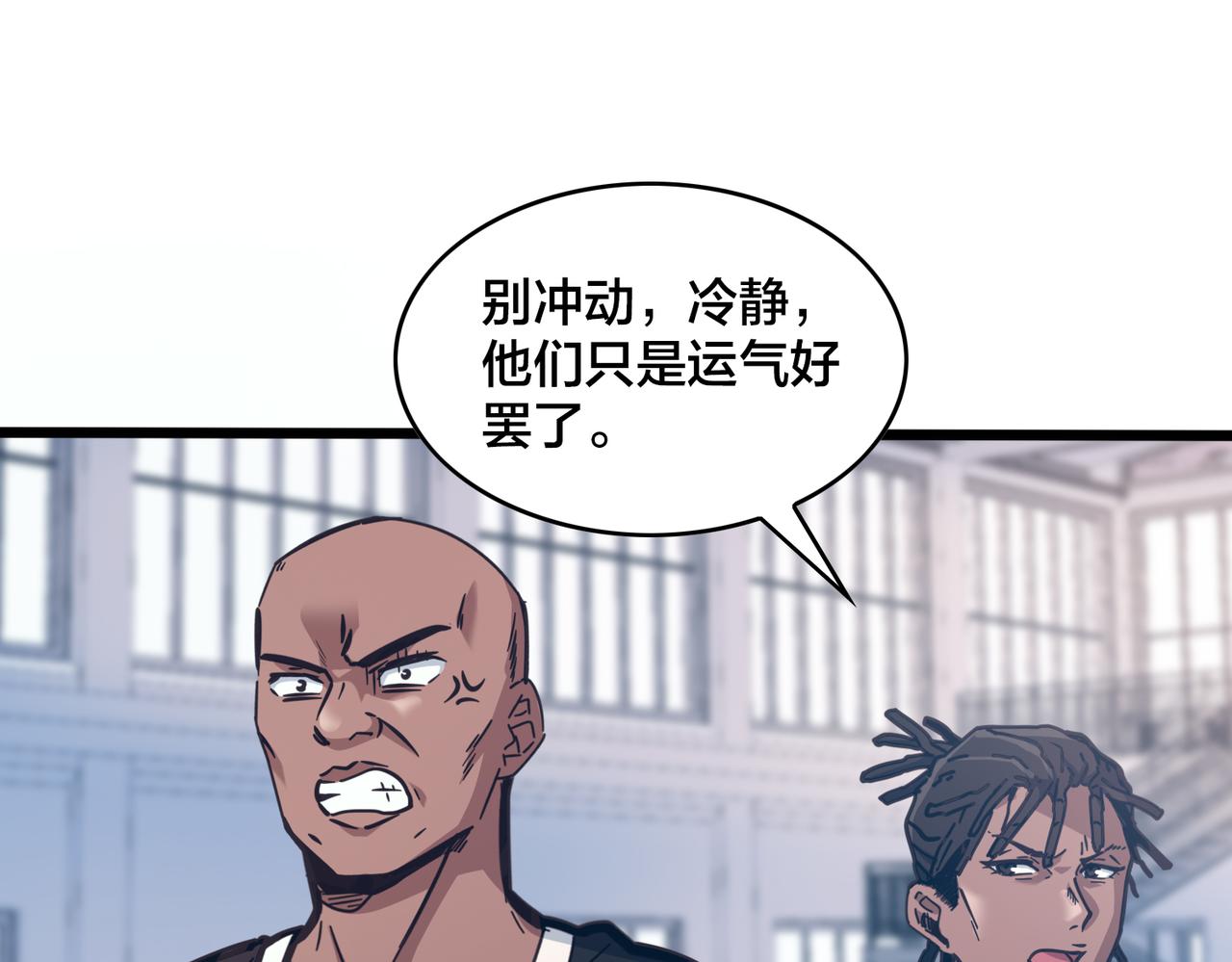 第98话  优势开局51