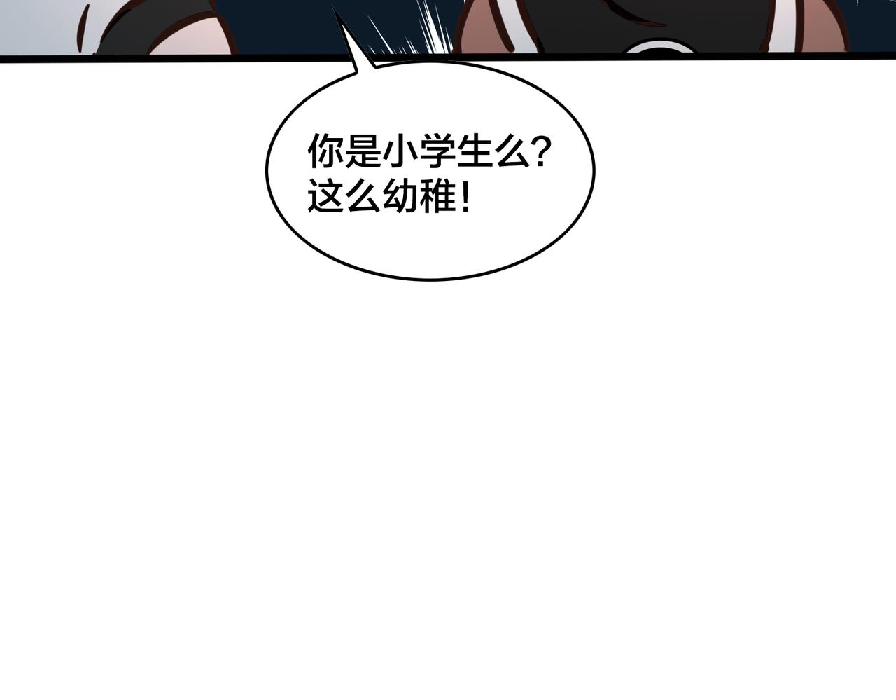 第98话  优势开局58
