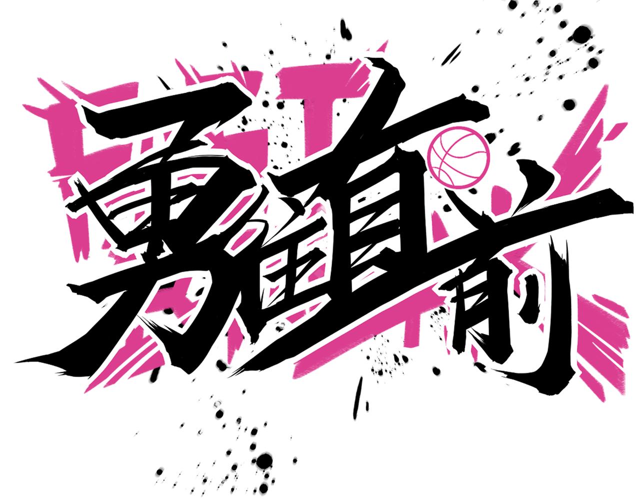第98话  优势开局63