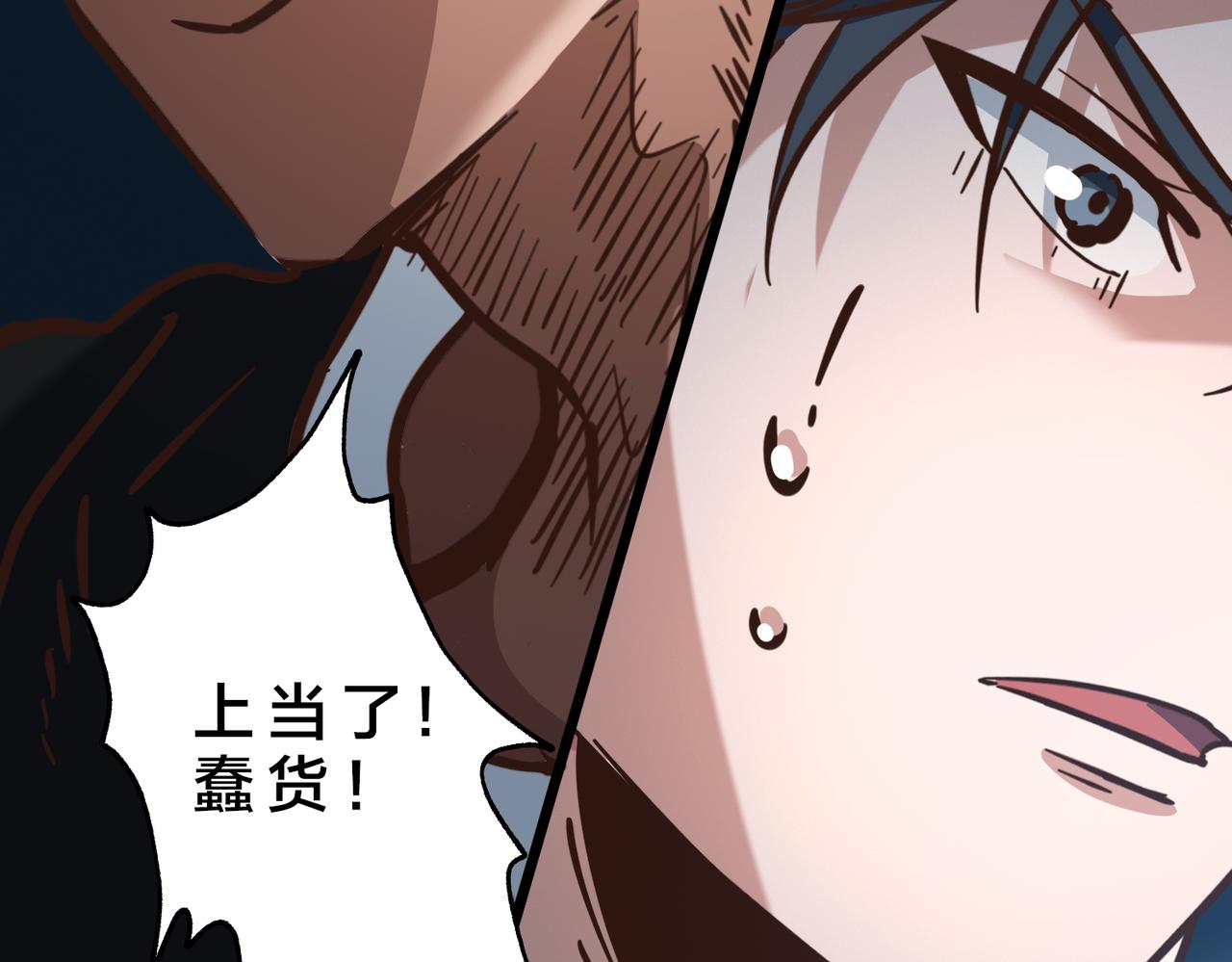 第98话  优势开局84