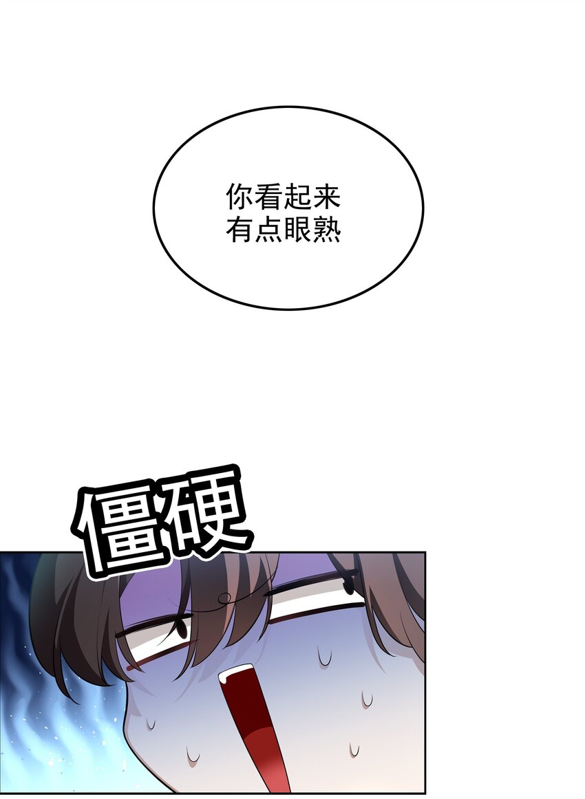 004 约会1