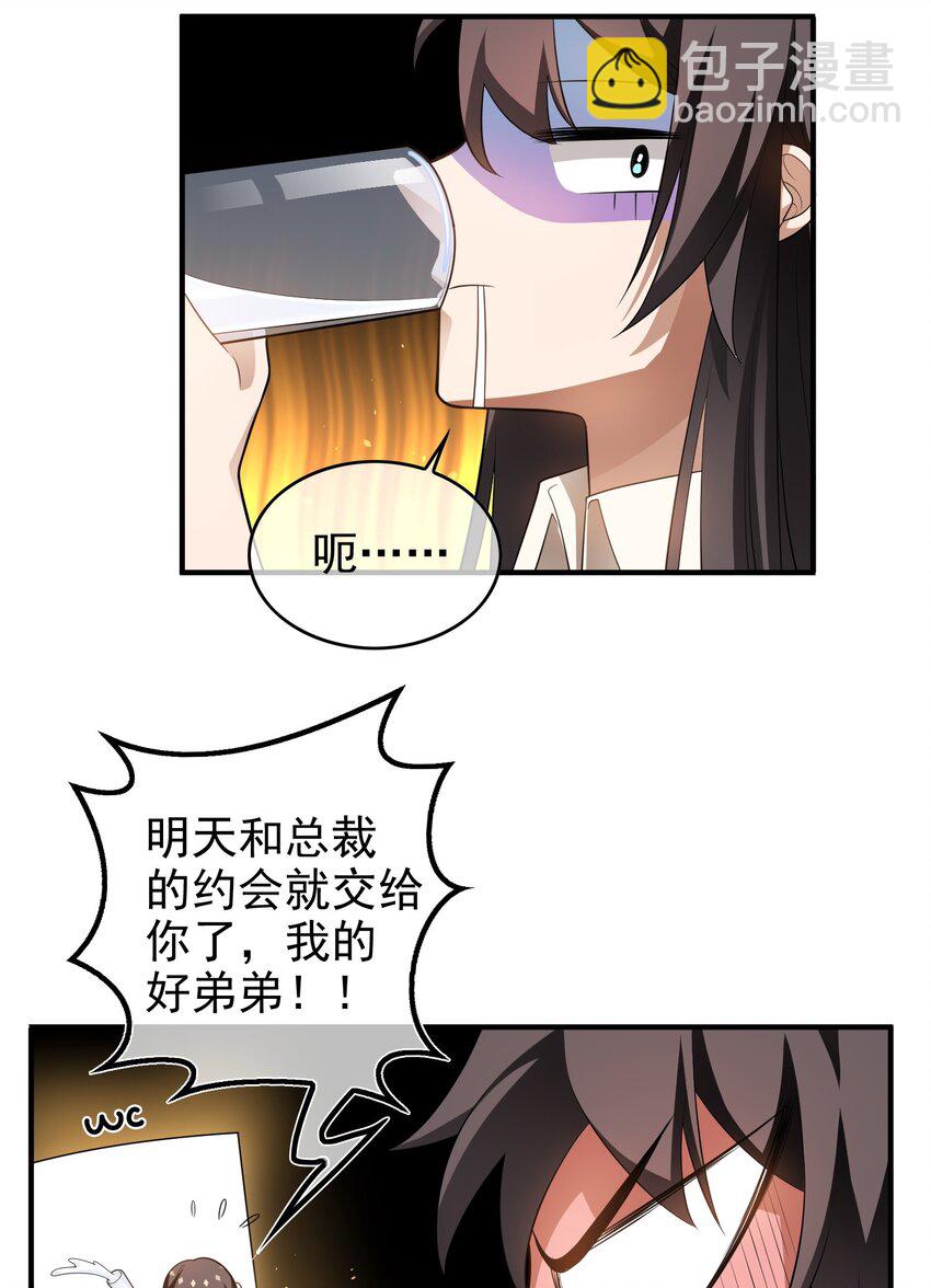 004 约会16