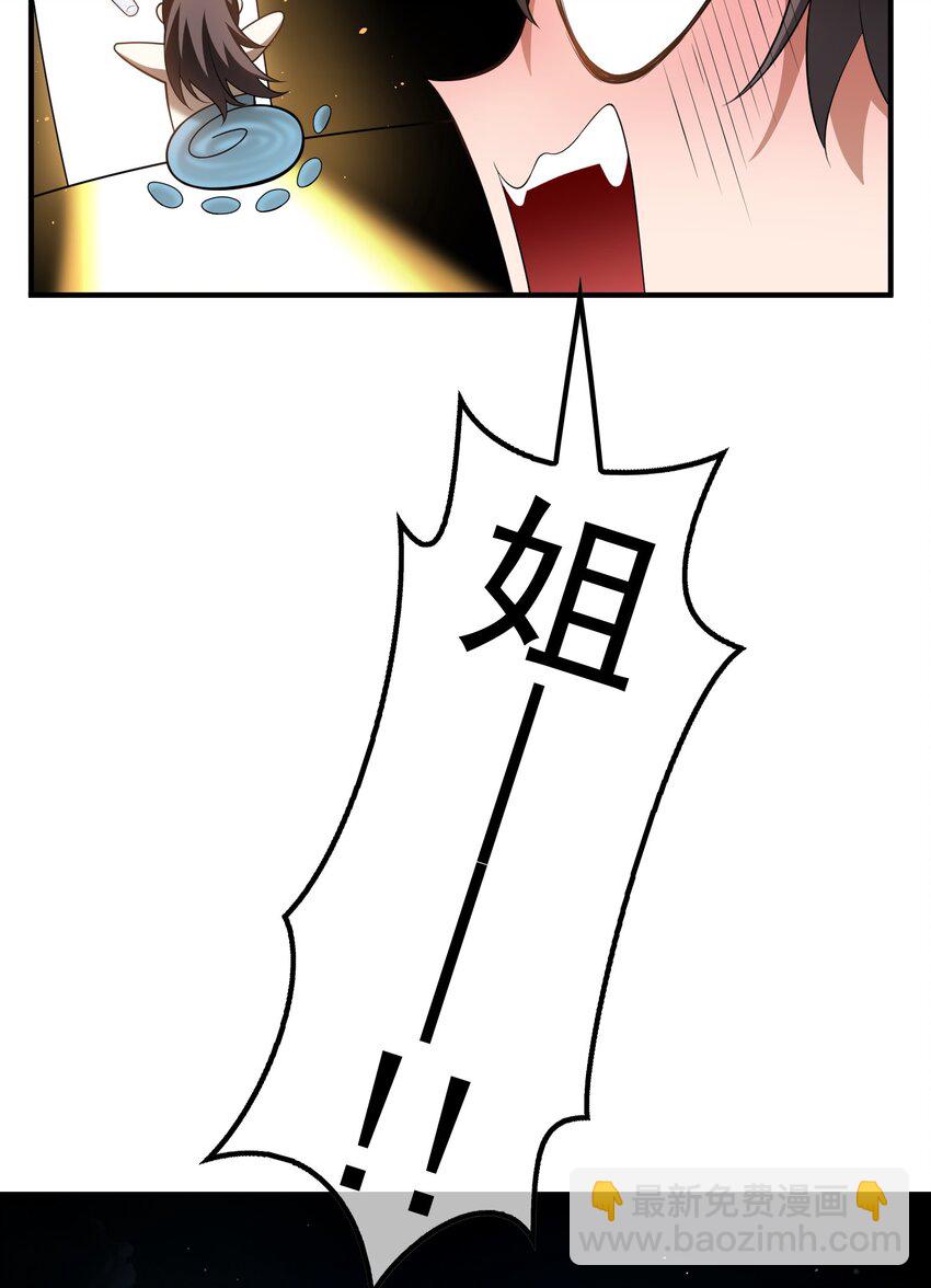 004 约会17