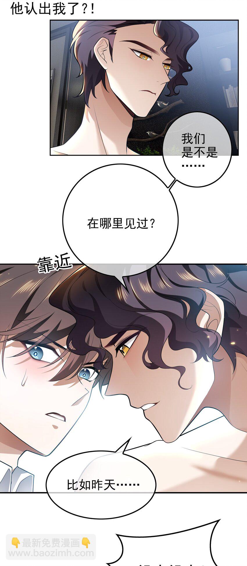 004 约会2