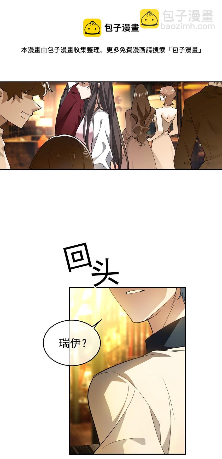 004 约会26