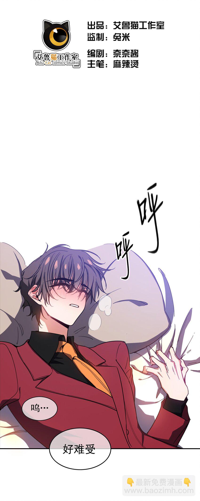 10 救人1