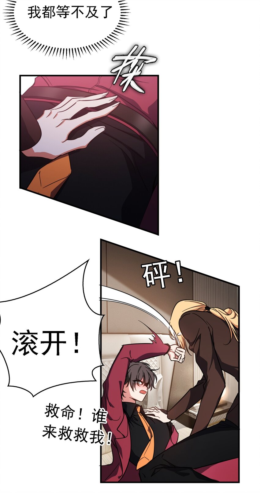 10 救人11