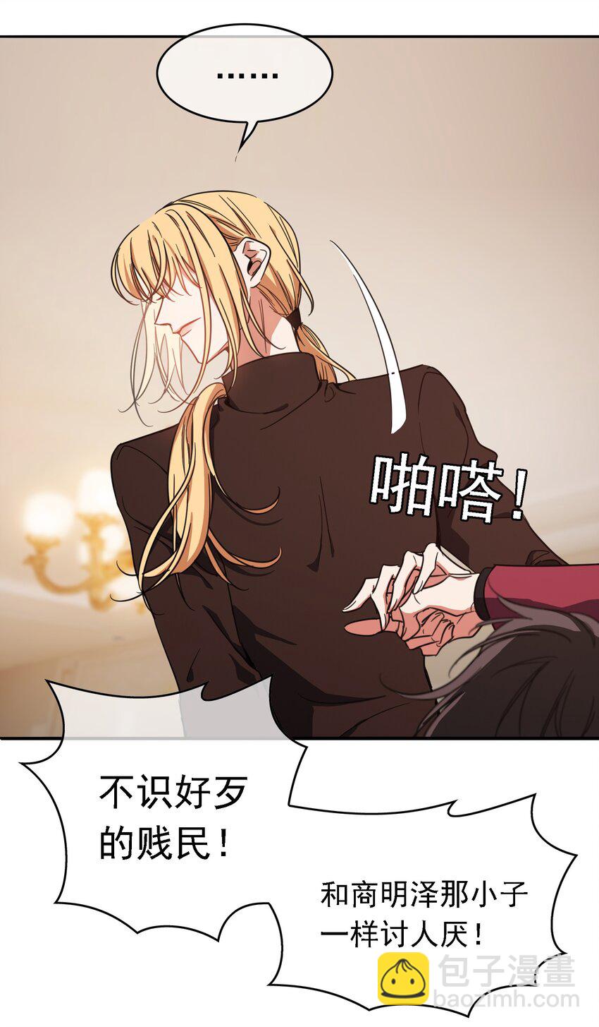 10 救人12