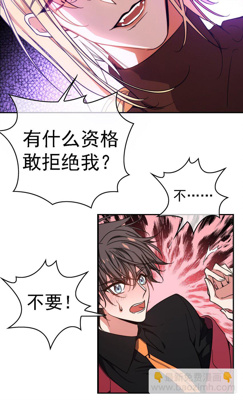 10 救人14