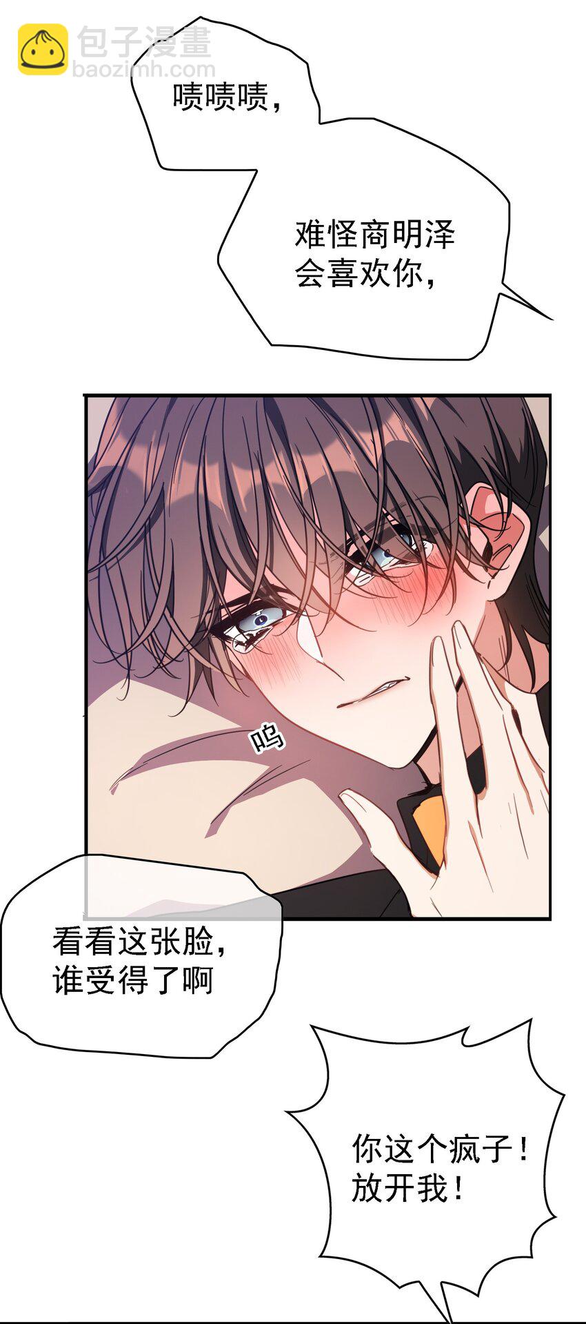 10 救人16