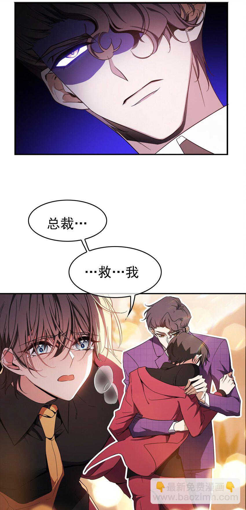 10 救人21