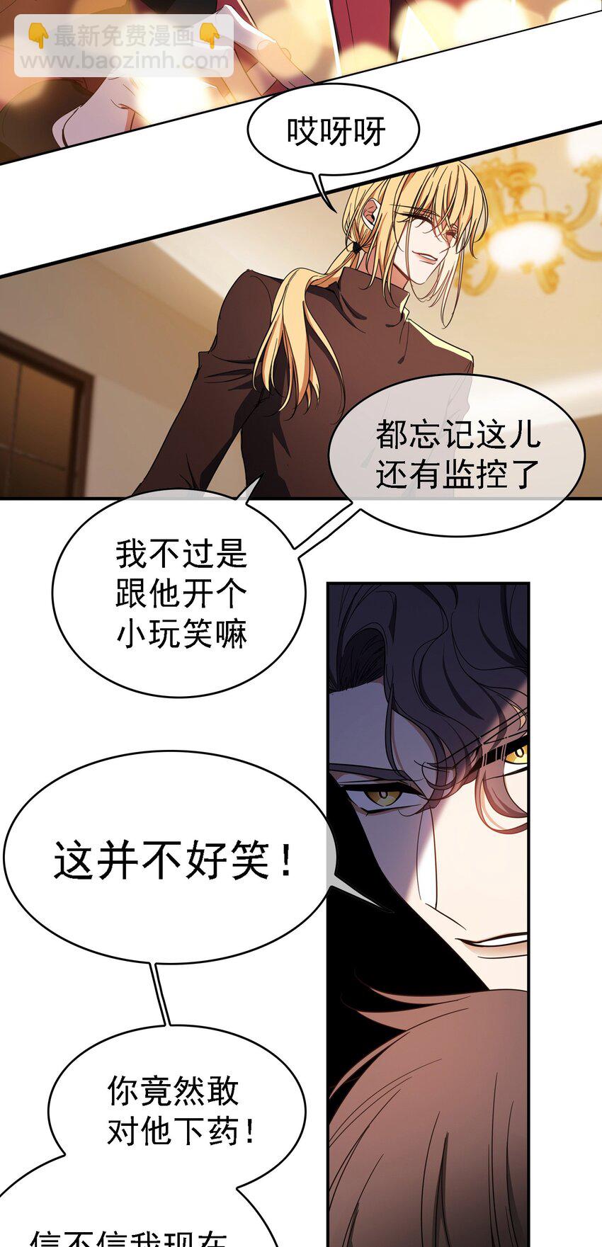 10 救人22
