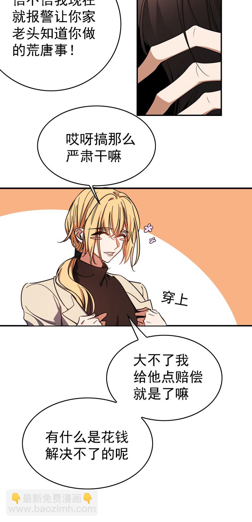 10 救人23