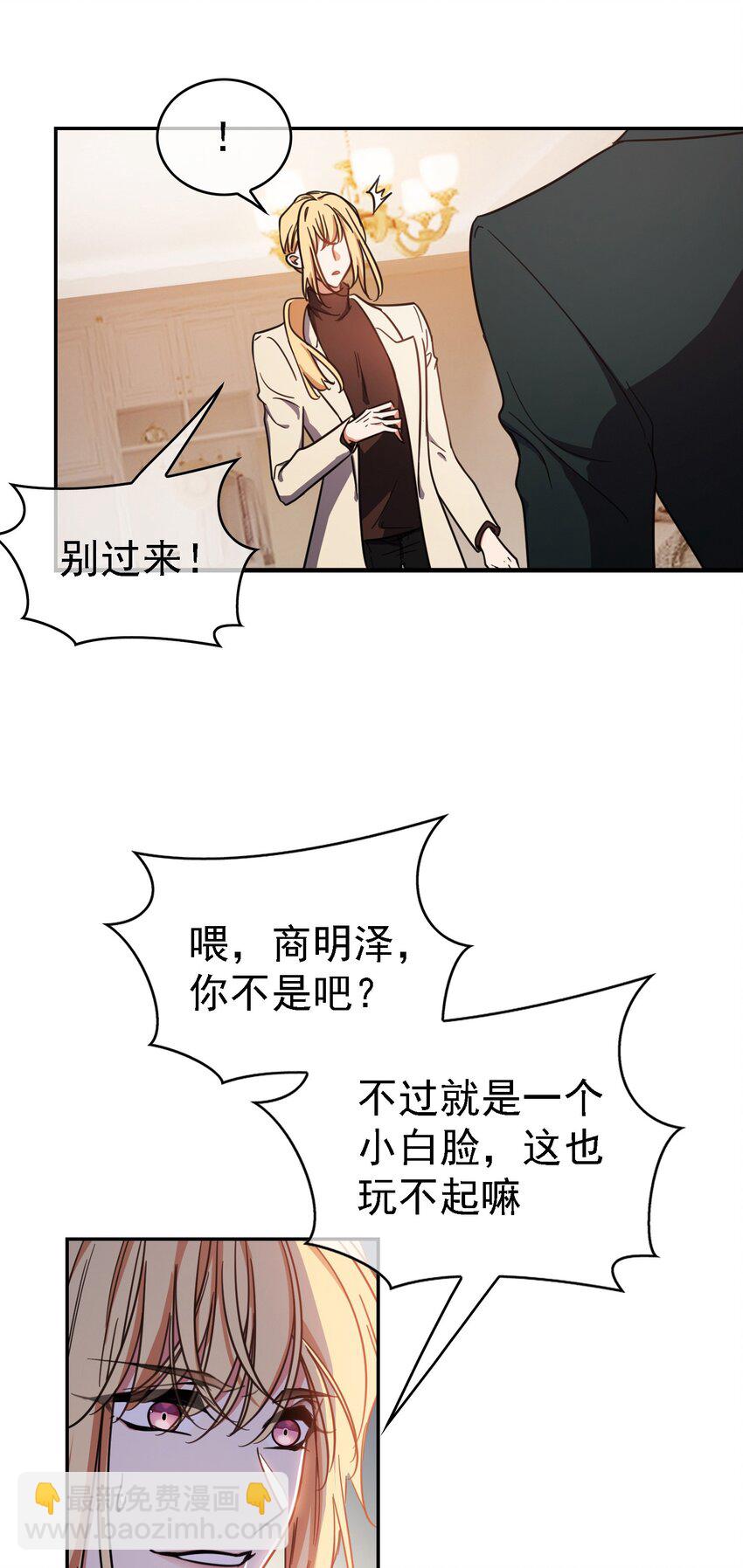 10 救人27