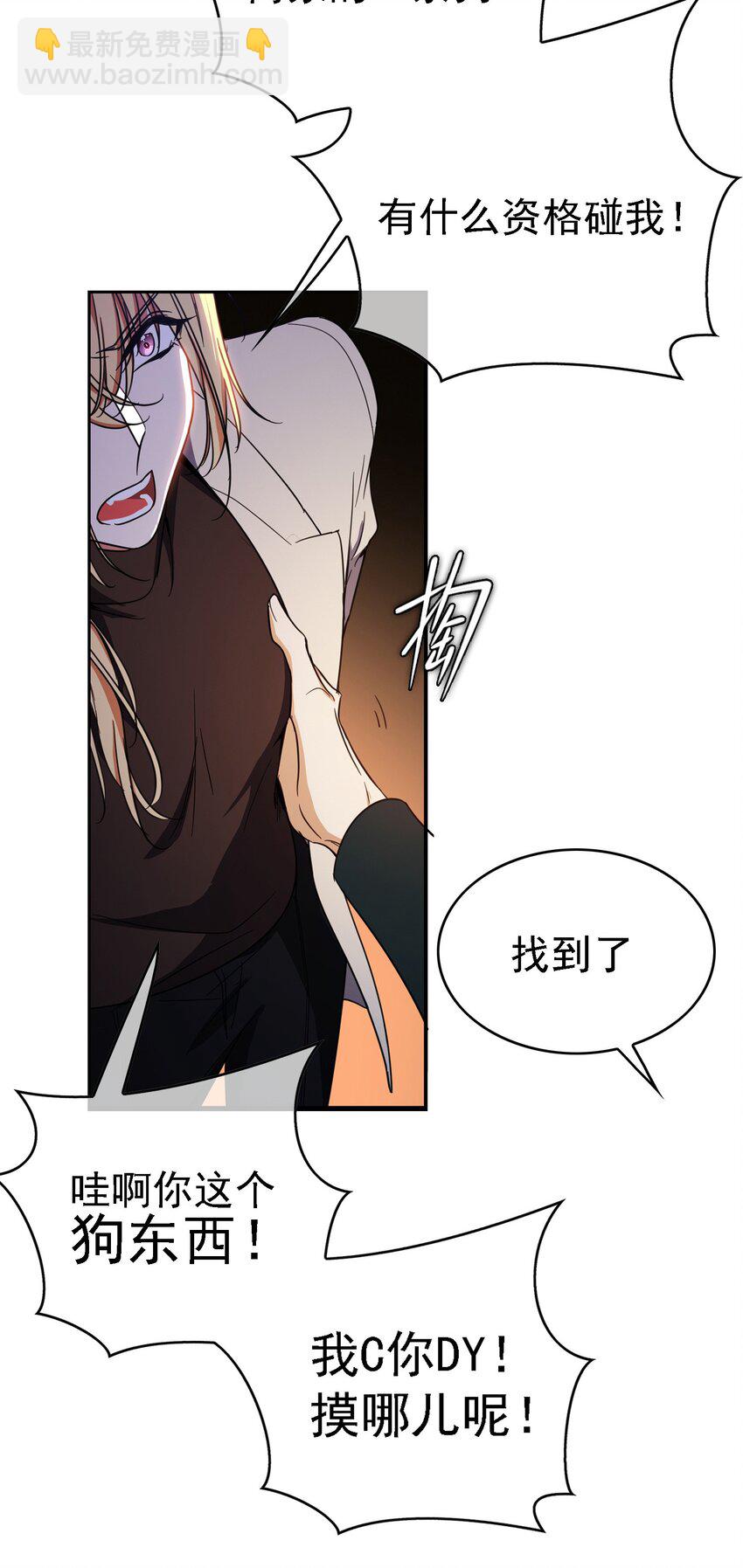10 救人29