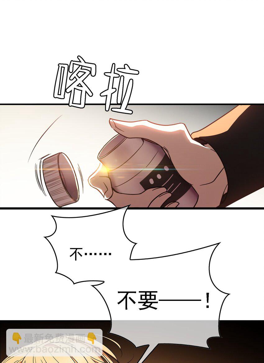 10 救人30