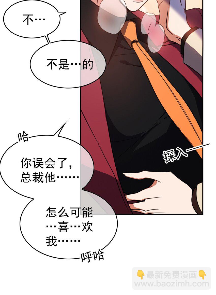 10 救人4