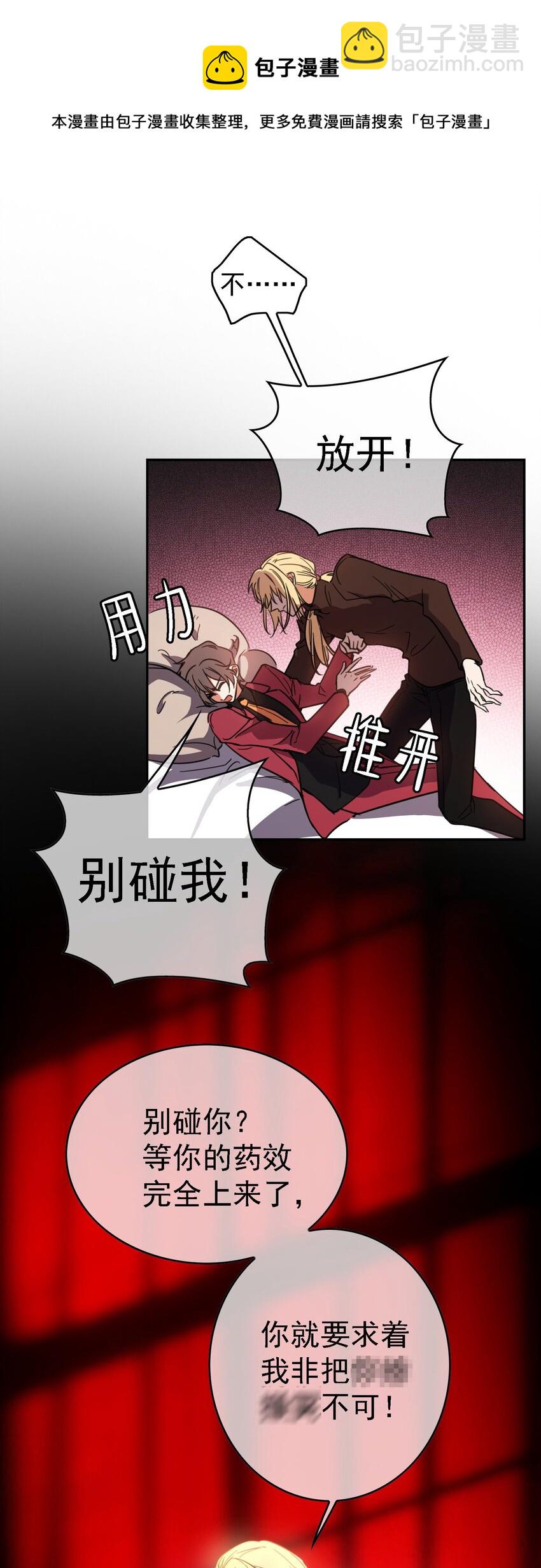 10 救人6