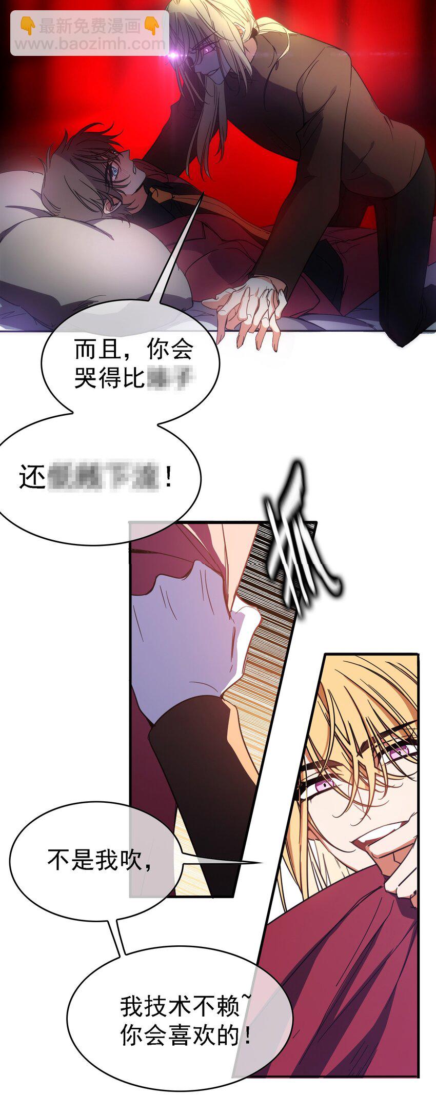 10 救人7