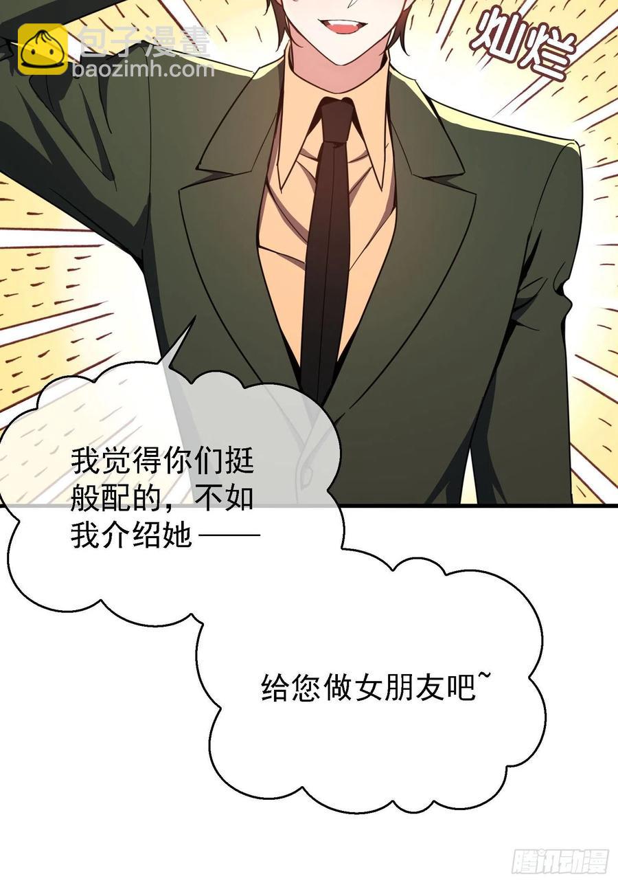 016 约会10