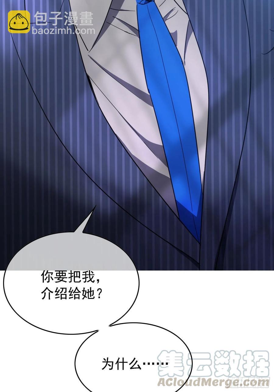 016 约会12