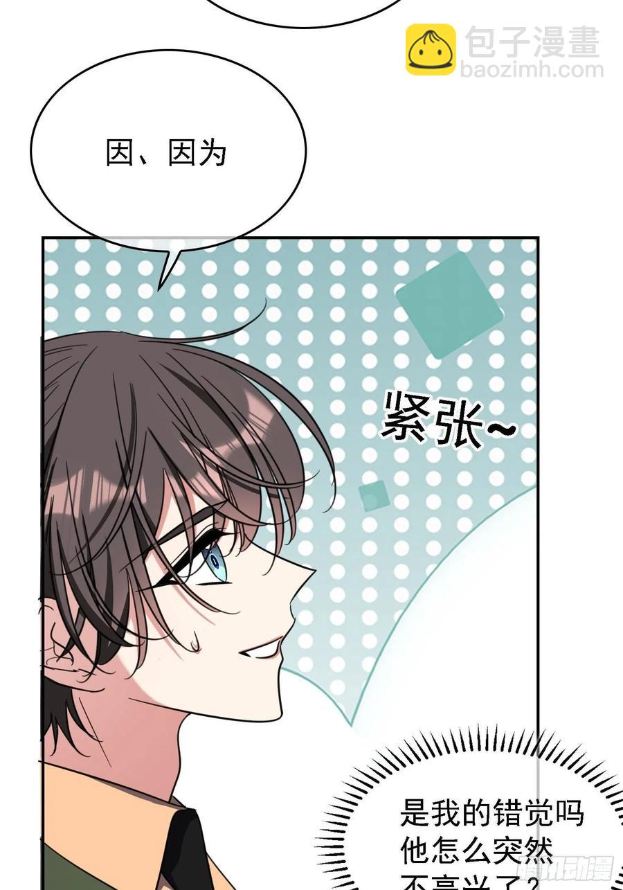 016 约会13