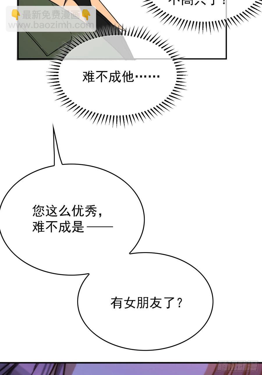 016 约会14
