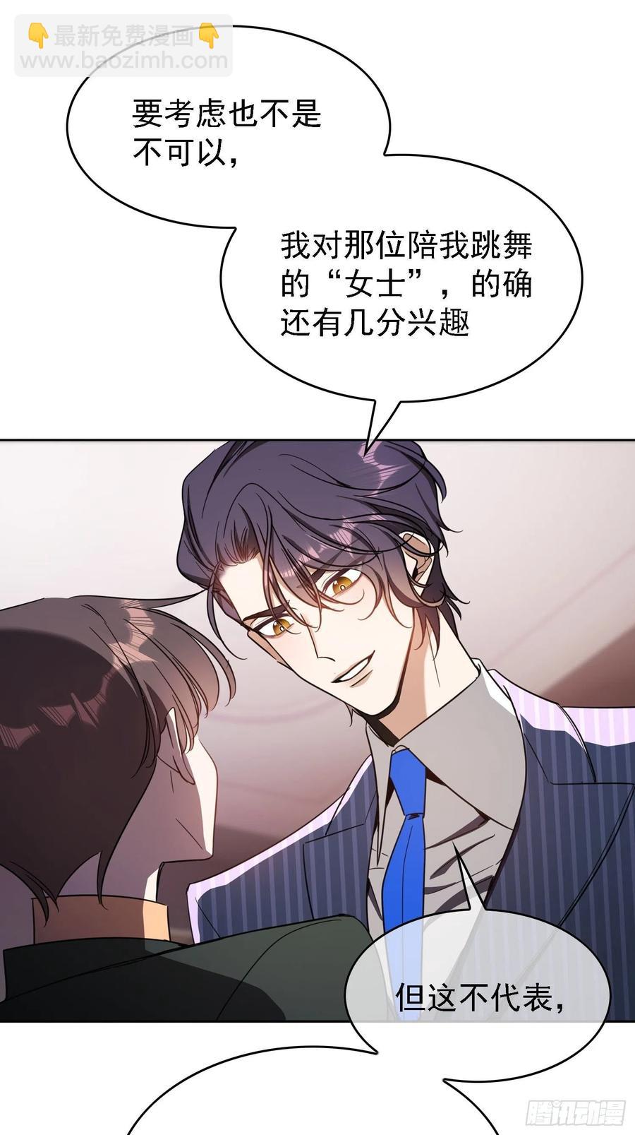 016 约会17