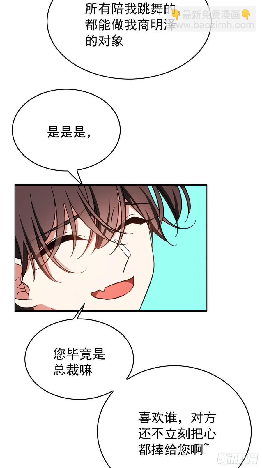 016 约会18
