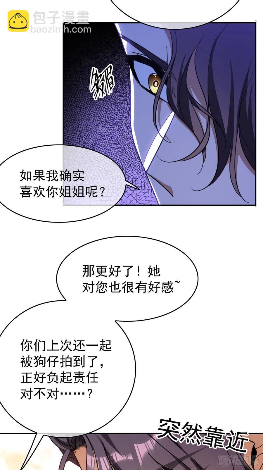 016 约会19