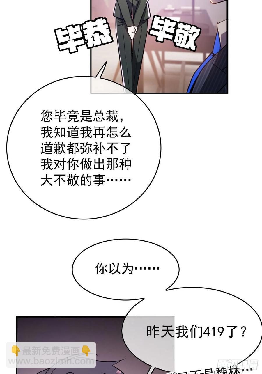 016 约会2