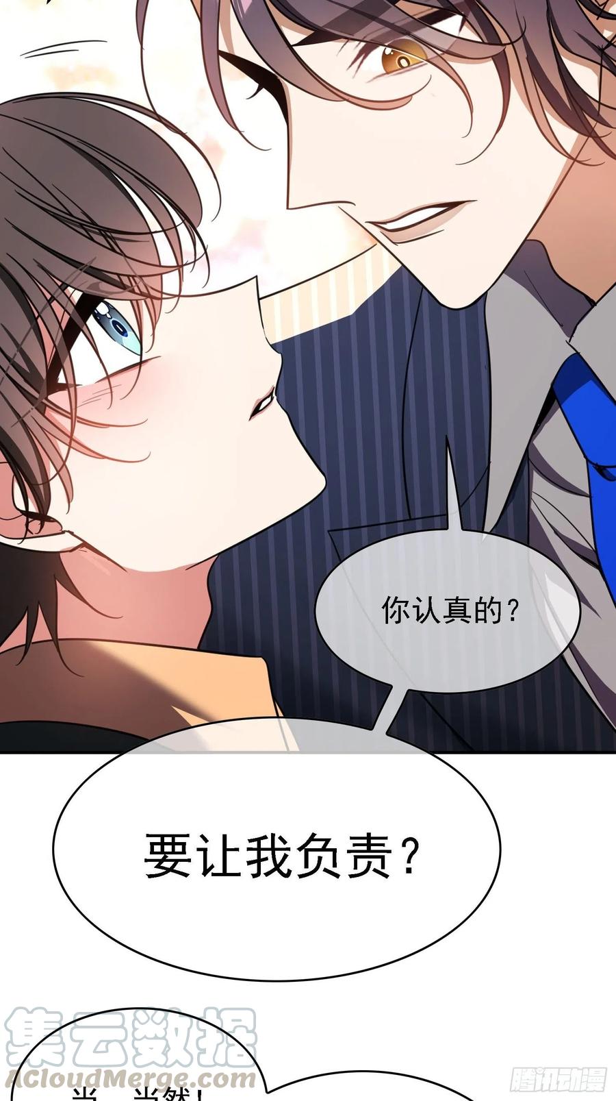 016 约会20