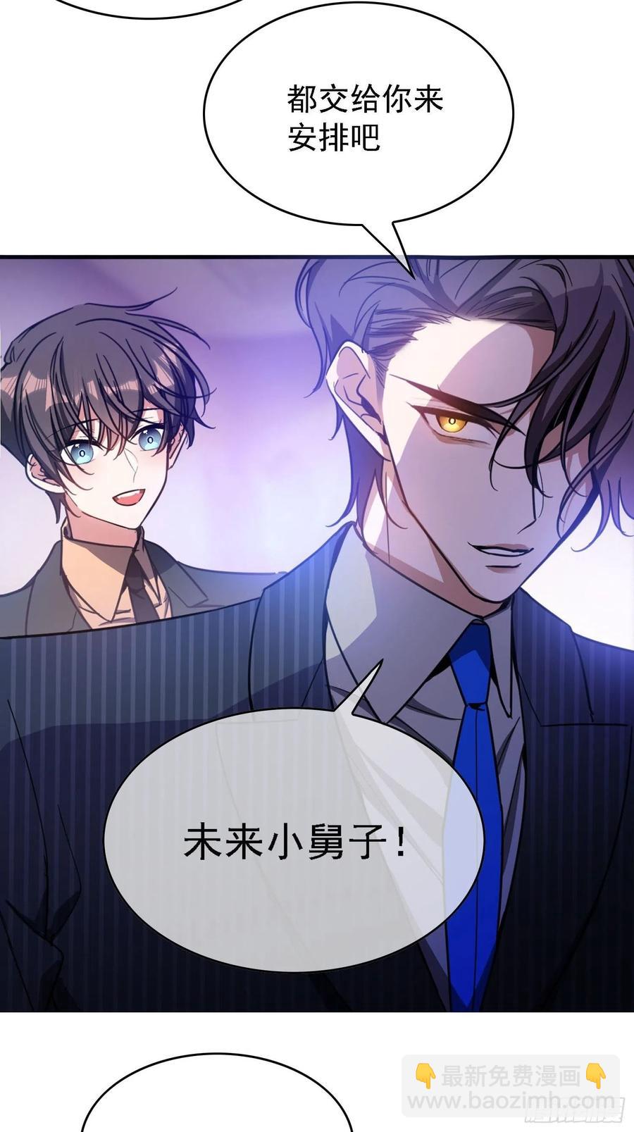 016 约会23