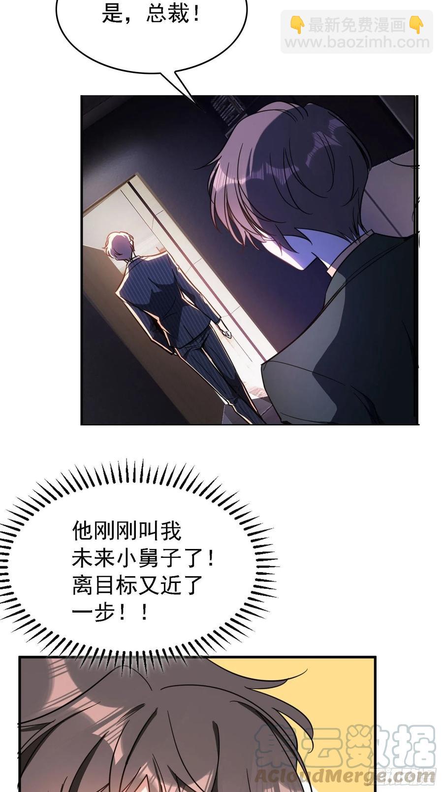 016 约会24