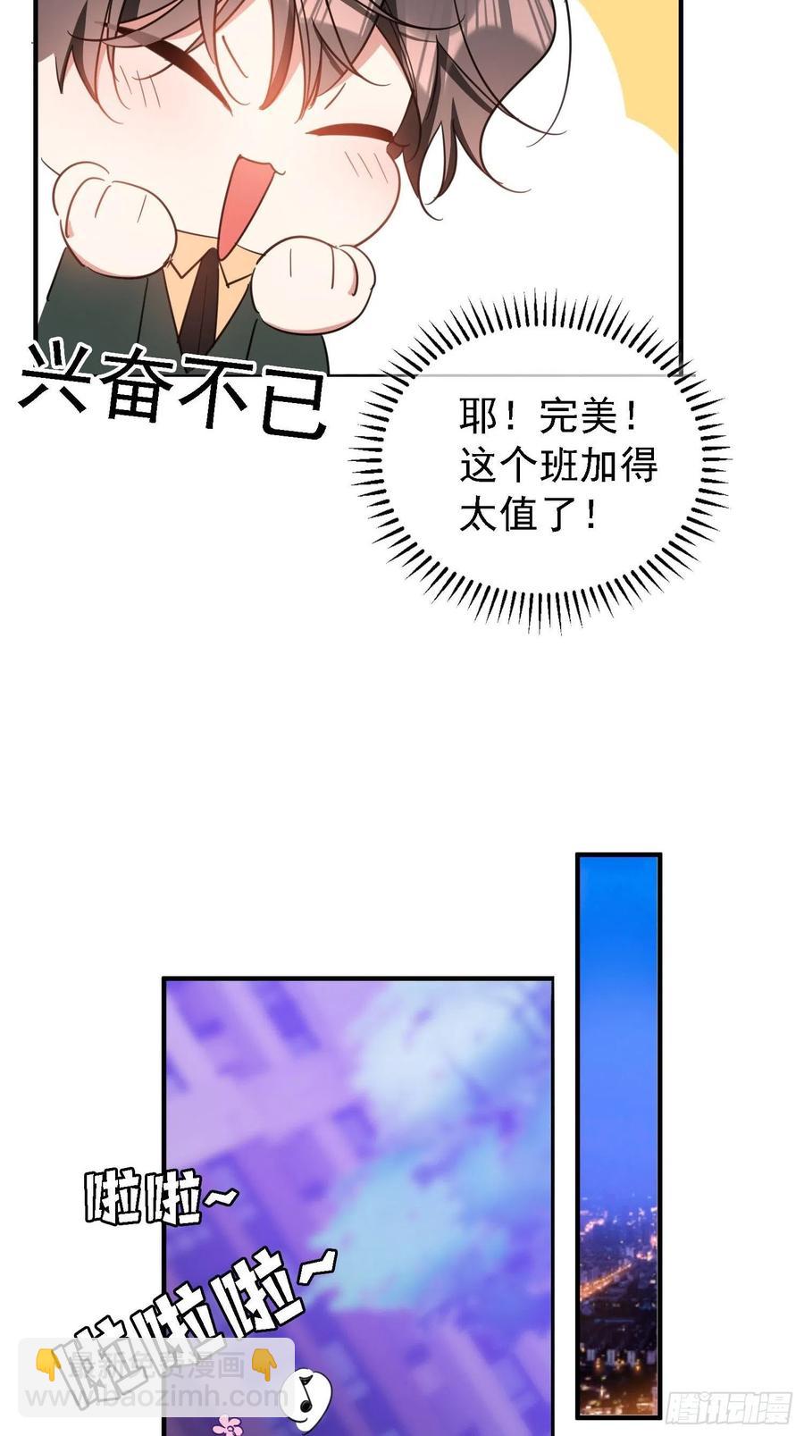 016 约会25
