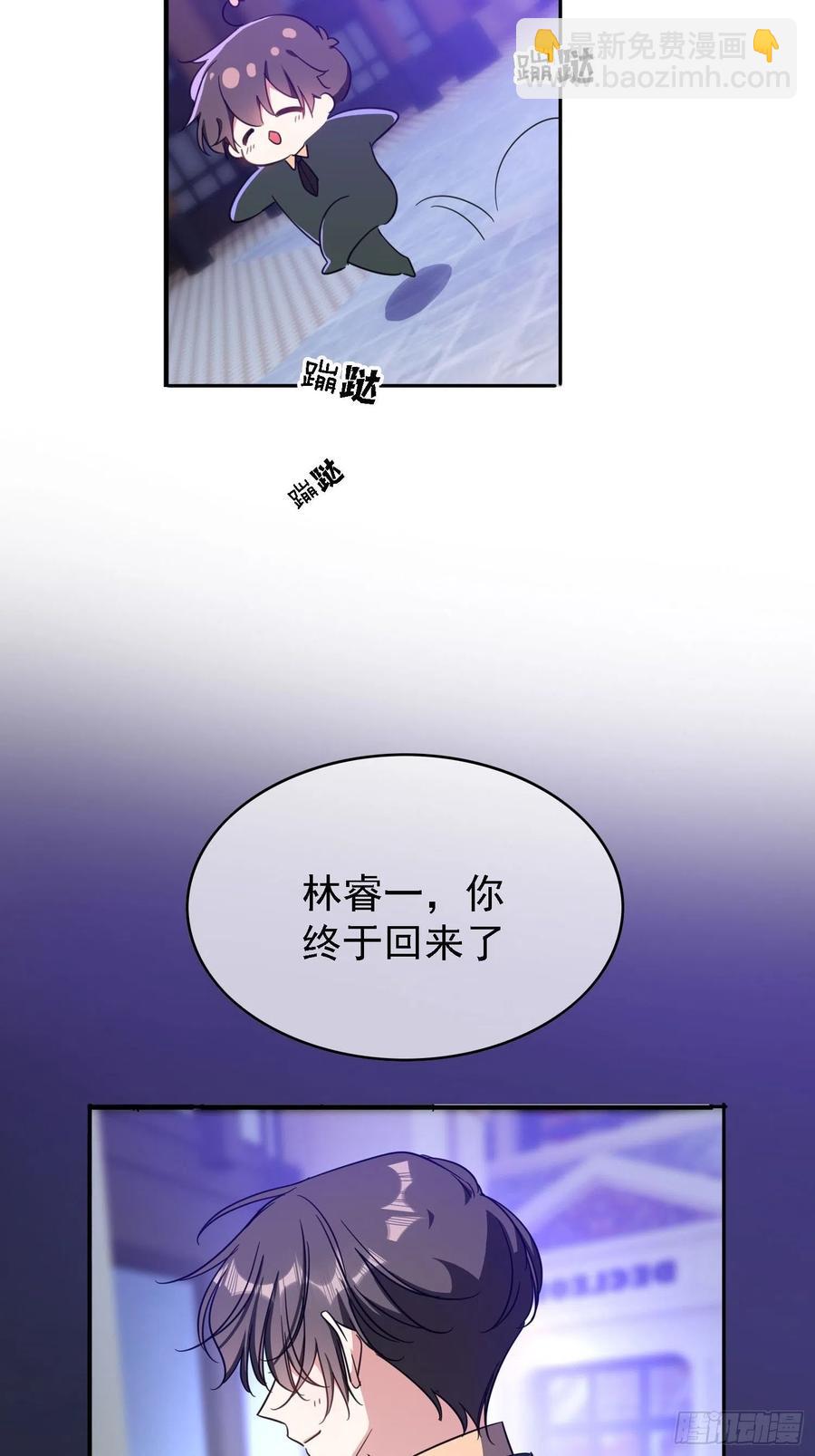016 约会26