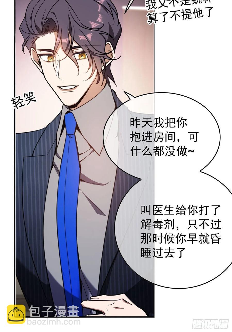 016 约会3