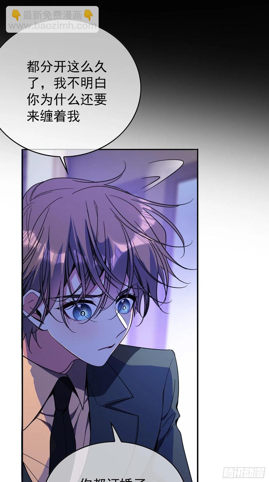 016 约会30