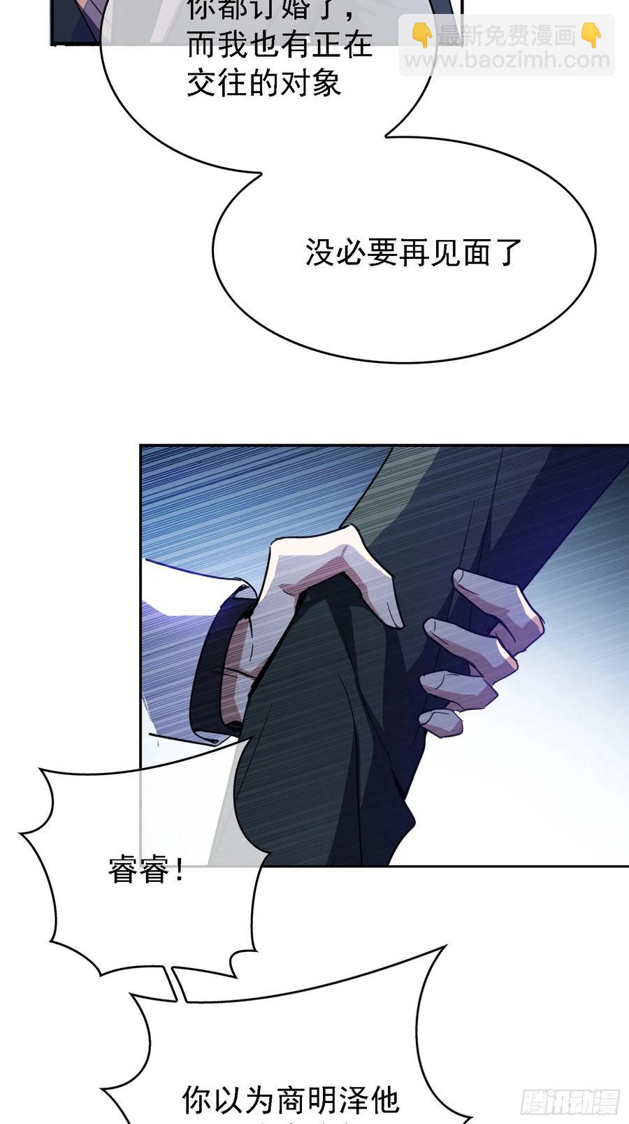 016 约会31