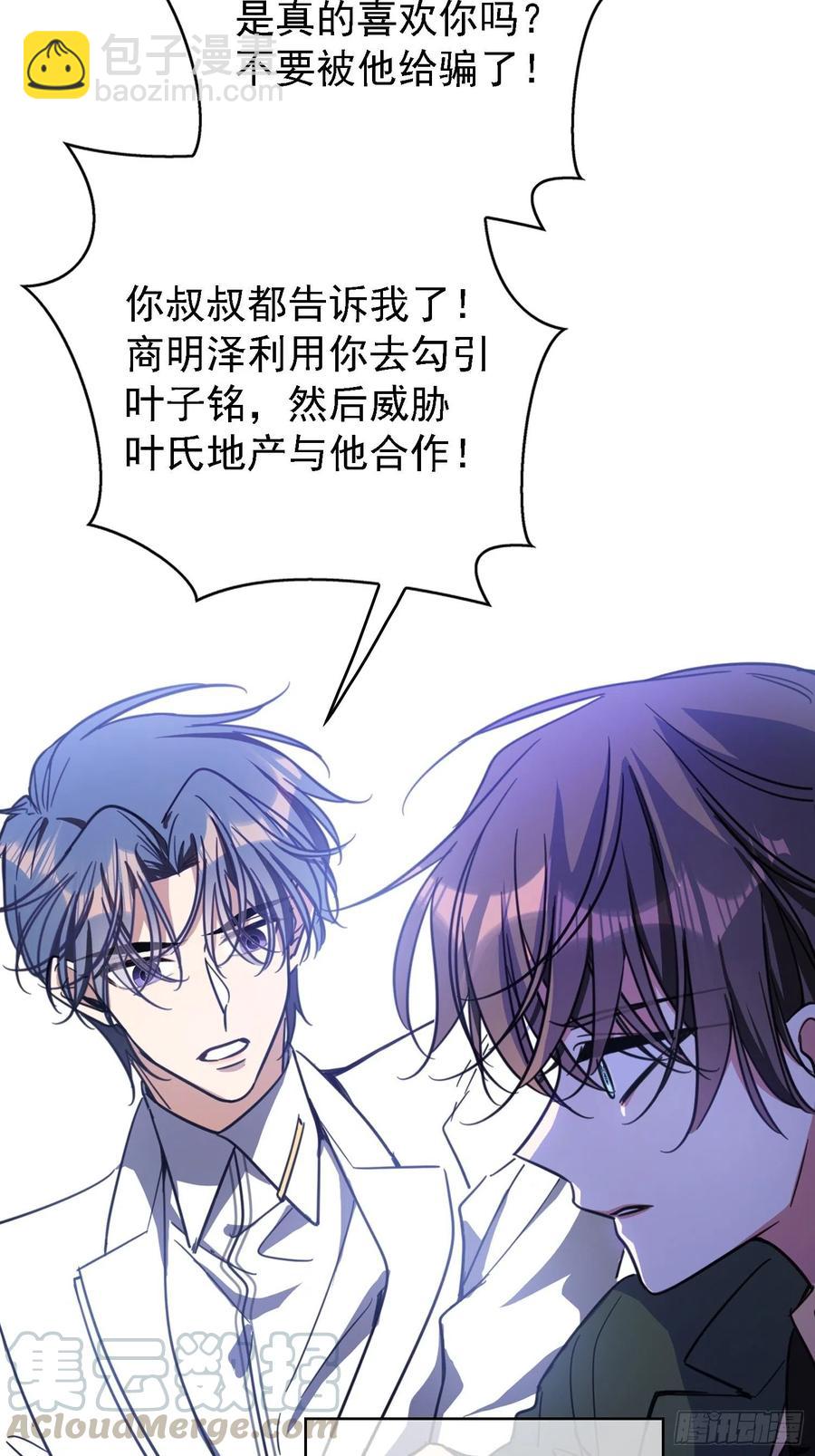 016 约会32