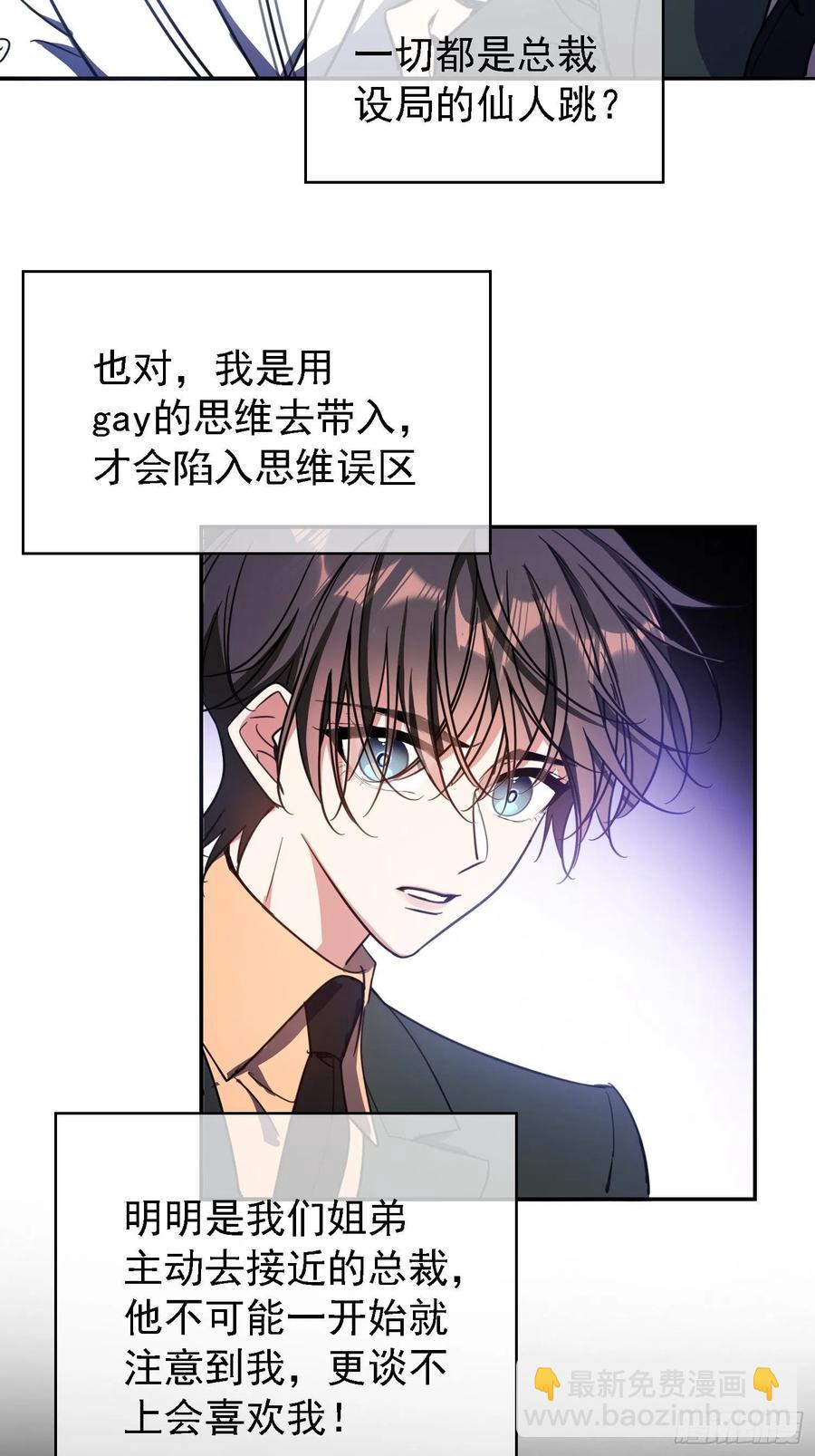 016 约会33