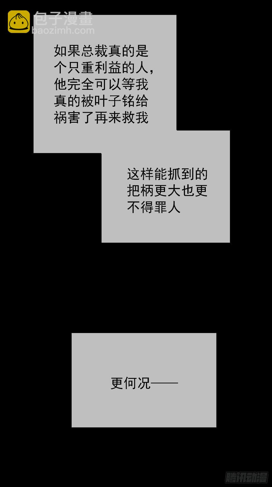 016 约会35