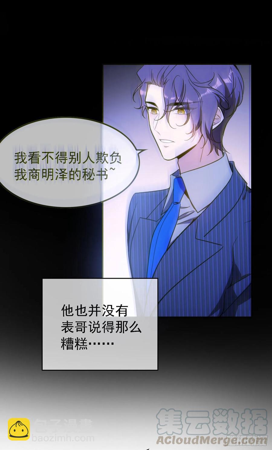 016 约会36
