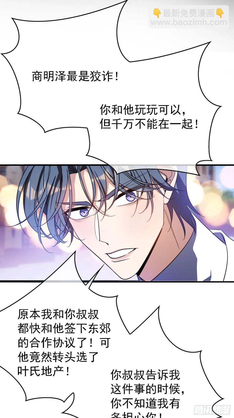 016 约会37