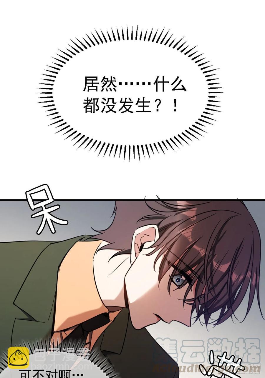 016 约会4